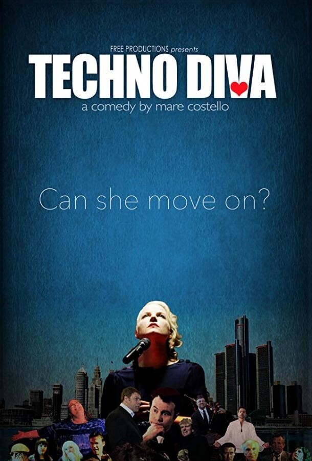 Техно Дива / Techno Diva