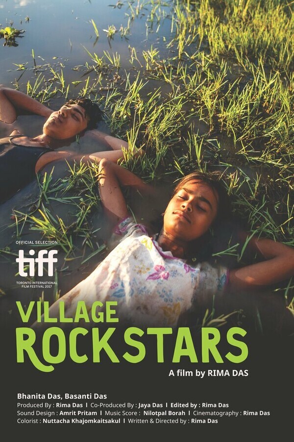 Деревенские рок-звёзды / Village Rockstars