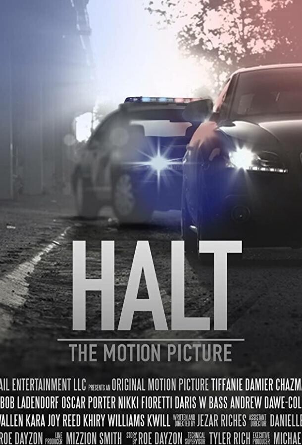 Ни с места! / Halt: The Motion Picture