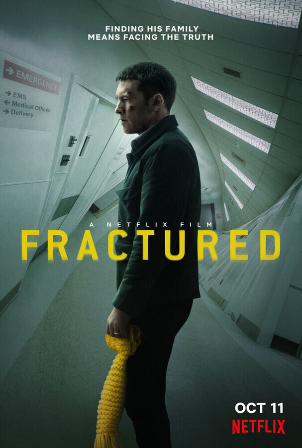 Перелом / Fractured