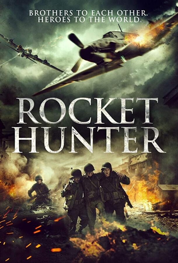 Охотник на ракеты / Rocket Hunter