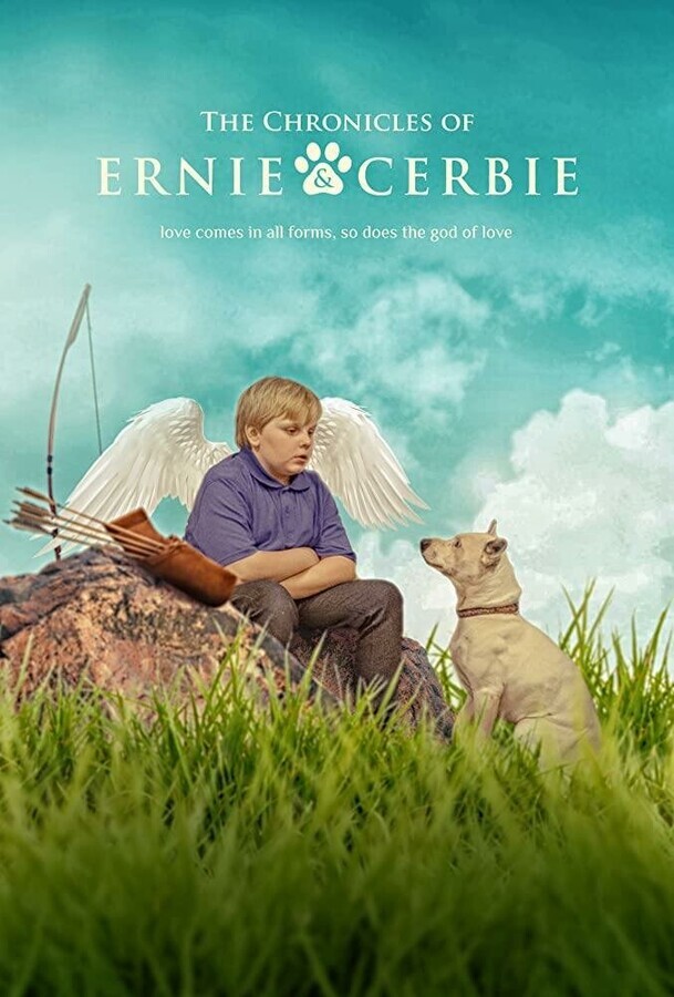 Эрни и Церби / Ernie & Cerbie