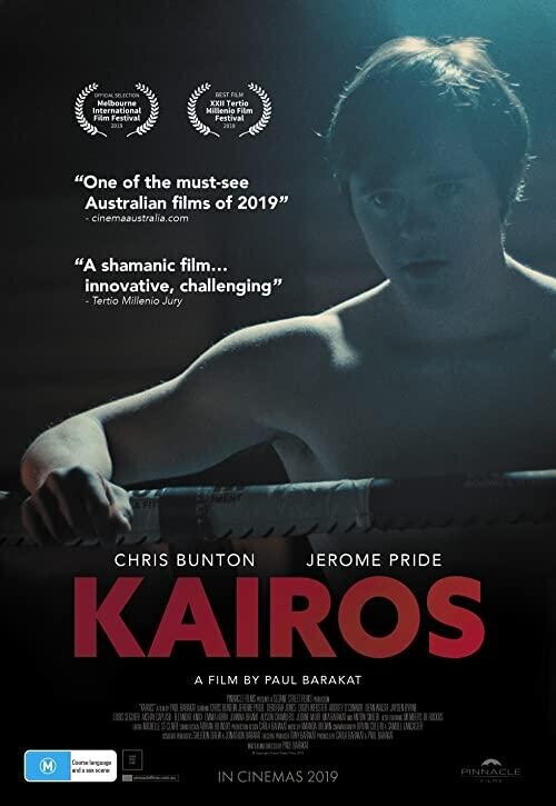 Кайрос / Kairos