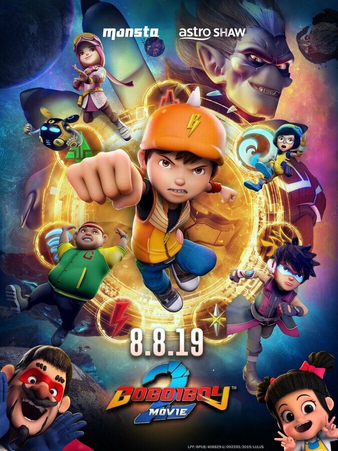 БоБоиБой 2 / BoBoiBoy Movie 2