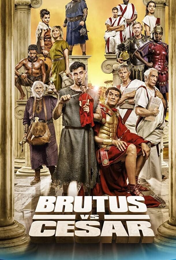 Брут против Цезаря / Brutus vs Cesar