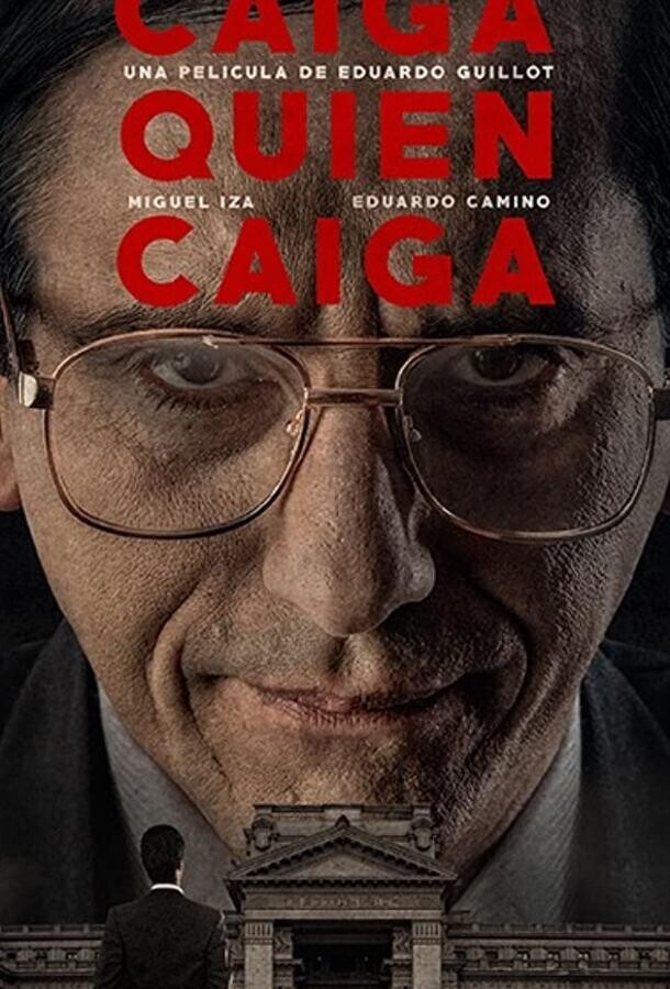 Терпящий неудачу / Caiga quien caiga