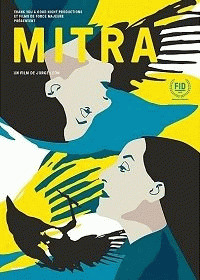 Митра / Mitra