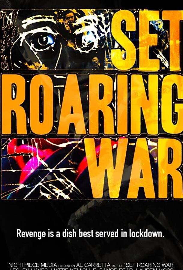 И пробудился грохочущий гром / Set Roaring War