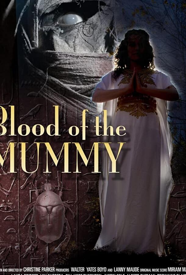 Кровь Мумии / Blood of the Mummy