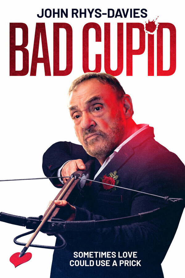 Плохой Купидон / Bad Cupid