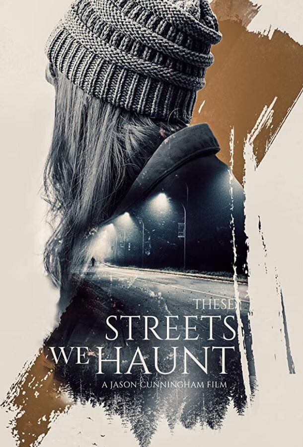 Нет этим улицам покоя / These Streets We Haunt