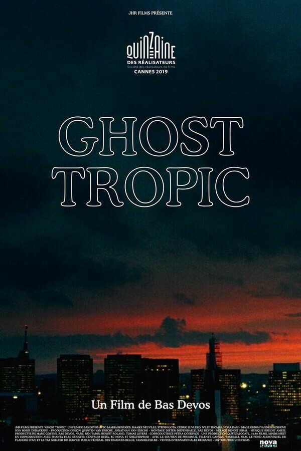 Призрачные тропики / Ghost Tropic