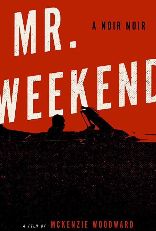 Мистер Выходной / Mr. Weekend