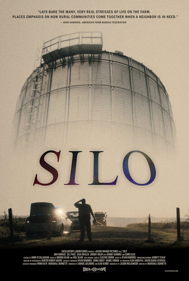 Силос / Silo