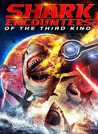 Акульи контакты третьей степени / Shark Encounters of the Third Kind