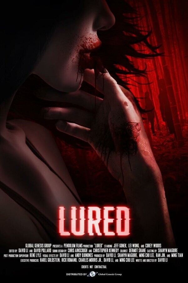 Соблазн / Lured