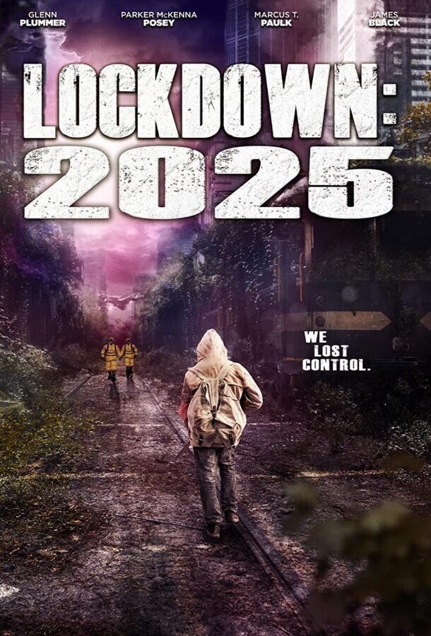 Локдаун 2025 / Lockdown 2025