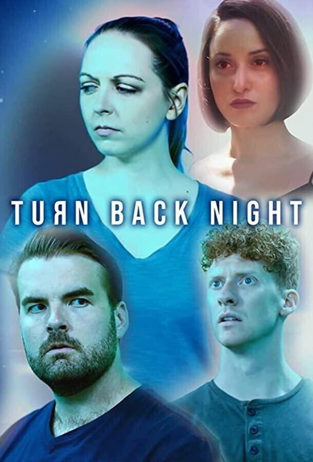 Повернуть ночь вспять / Turn Back Night