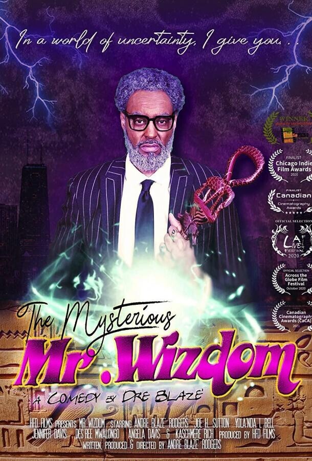 Загадочный Мистер Виздом / The Mysterious Mr. Wizdom