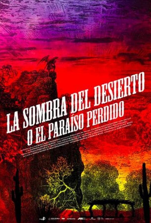 Тень пустыни / La sombra del desierto (o el Paraíso perdido)