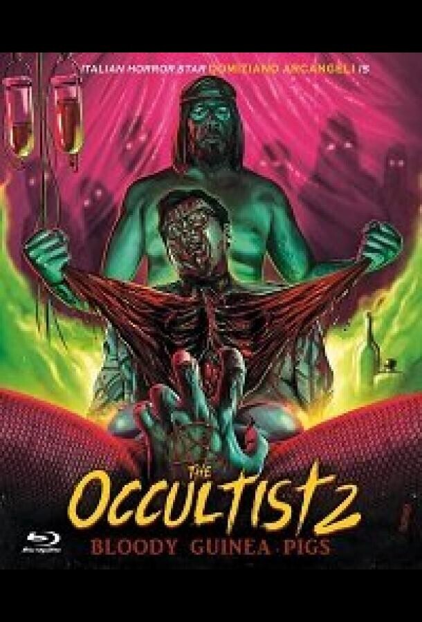 Оккультист 2: Убийства подопытных кроликов / The Occultist 2: Bloody Guinea Pigs