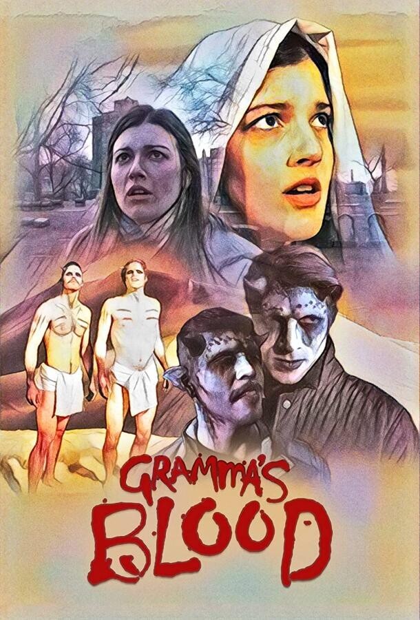 Кровь бабушки / Gramma's Blood