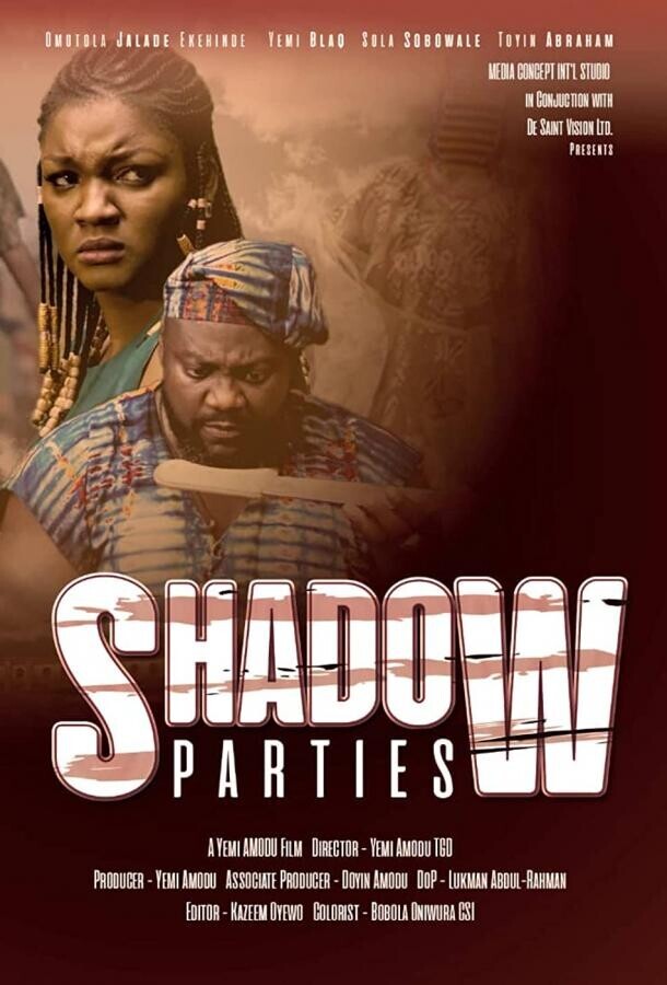 Невидимая сторона / Shadow Parties