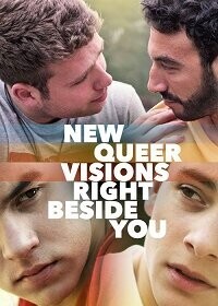 Новые квир-видения: Рядом с тобой / New Queer Visions: Right Beside You