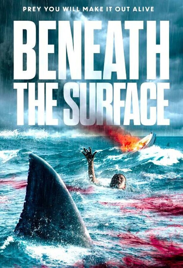 Под поверхностью / Beneath the Surface