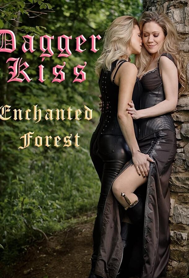 Поцелуй кинжала: зачарованный лес / Dagger Kiss: Enchanted Forest