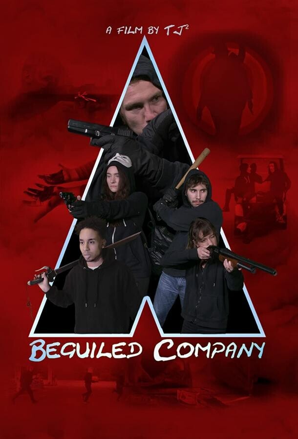 Плохая компания / Beguiled Company