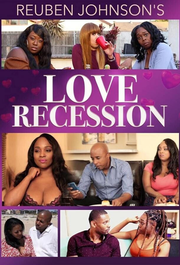 Любовь прошла / Reuben Johnson's Love Recession