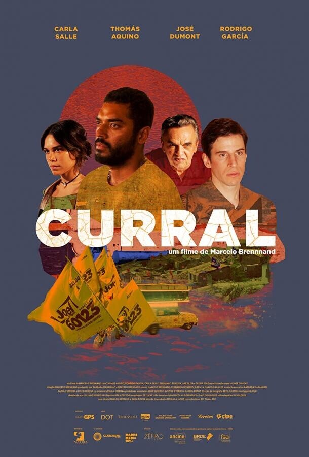 Загон / Curral