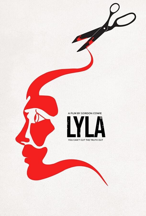 Лайла / Lyla