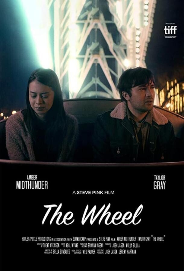 Колесо / The Wheel