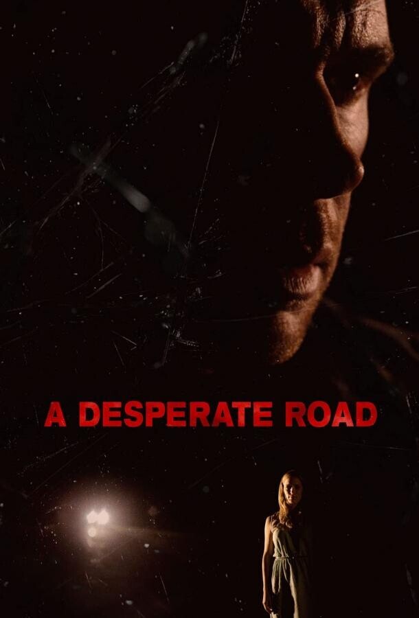 Дорога отчаяния / A Desperate Road