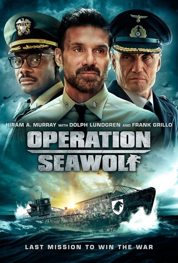 Операция «Морской волк» / Operation Seawolf