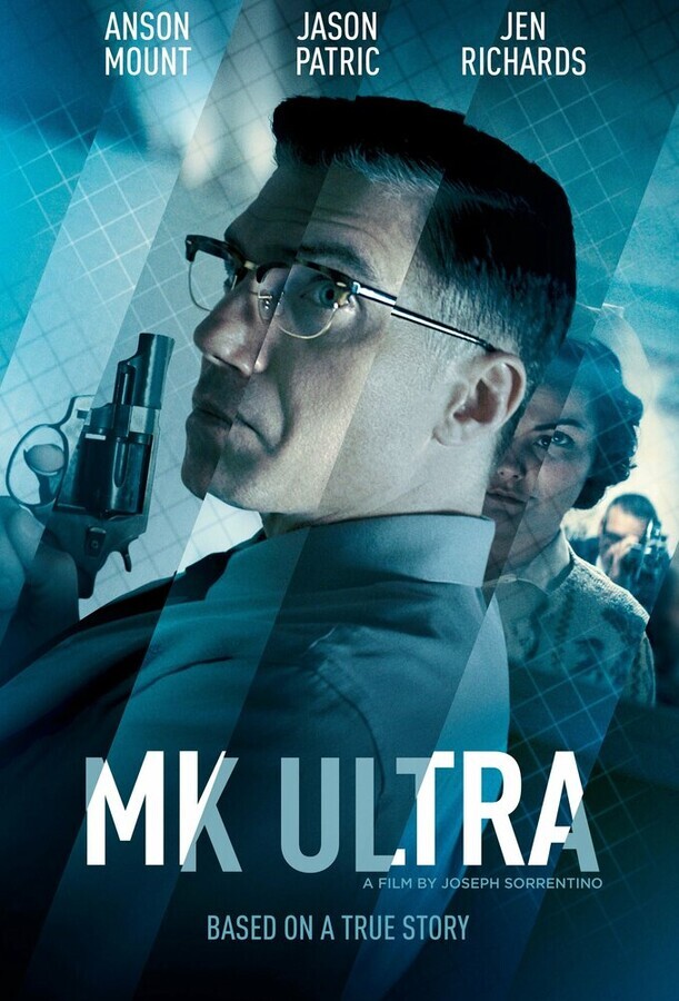 МК-Ультра / MK Ultra