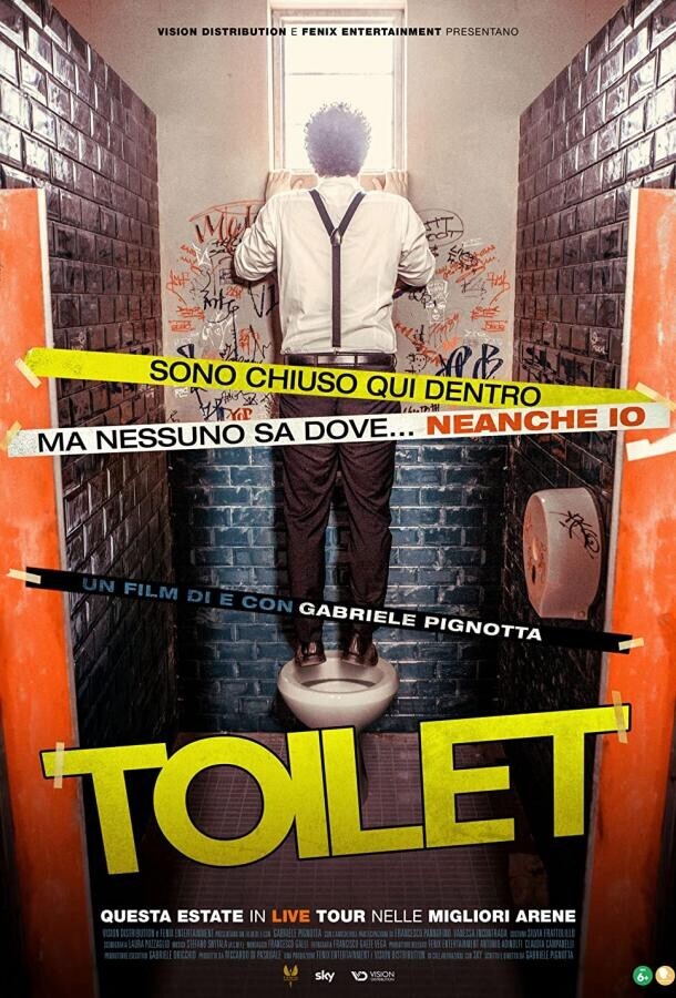 В туалете / Toilet