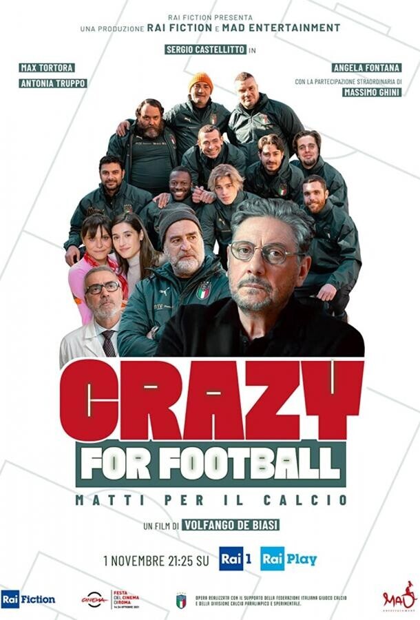 Без ума от футбола / Crazy for Football