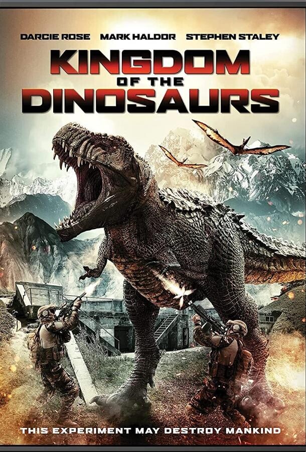 Королевство динозавров / Kingdom of the Dinosaurs