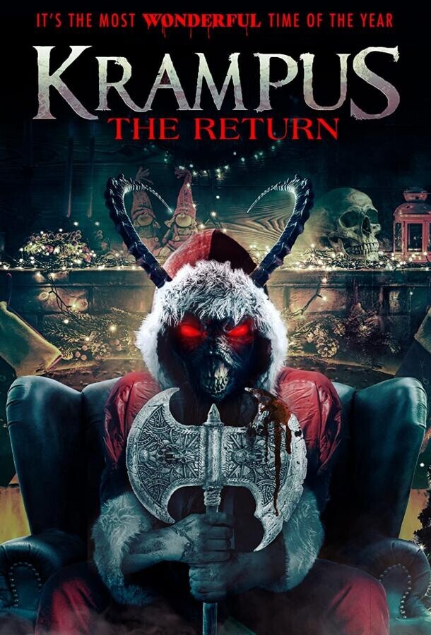 Возвращение Крампуса / Return of Krampus