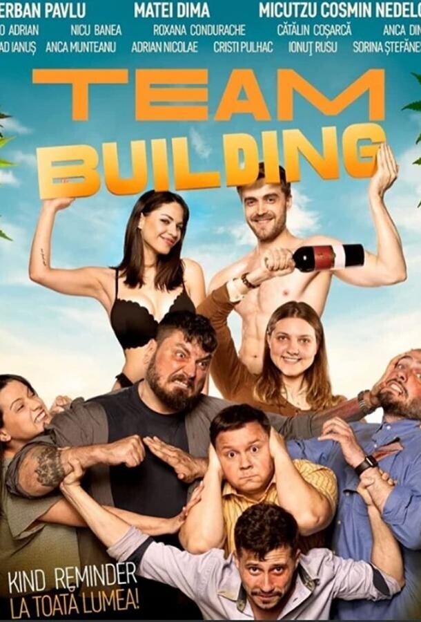 Тимбилдинг / Teambuilding