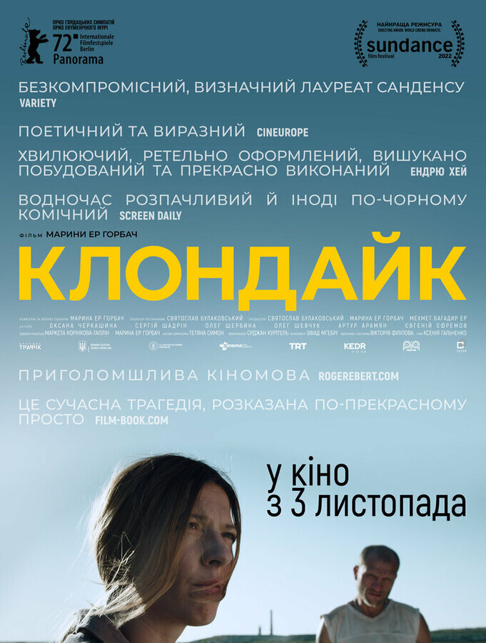 Клондайк / Klondike