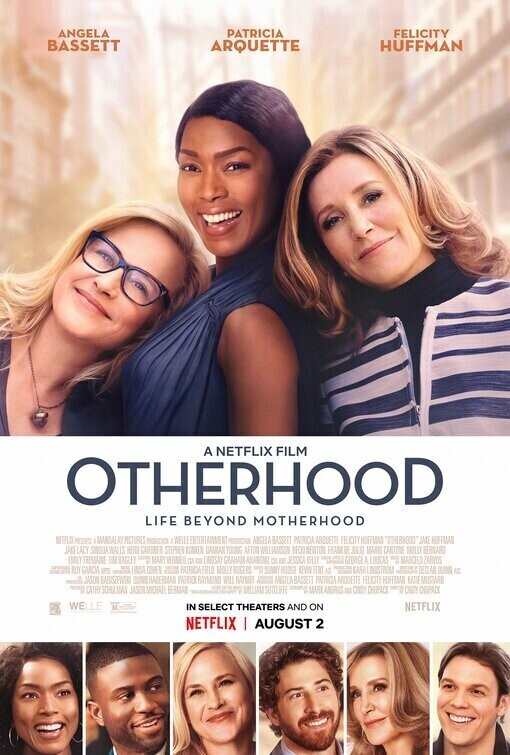 Родство / Otherhood