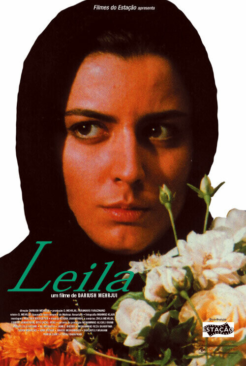 Лейла / Leila