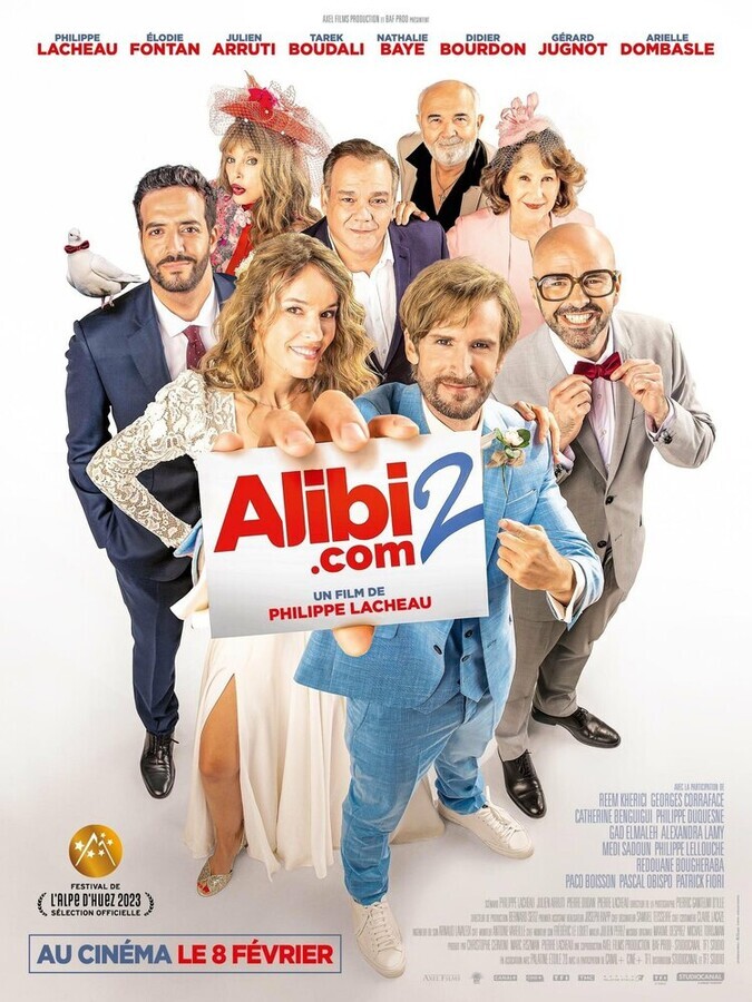 SuperАлиби 2 / Alibi.com 2