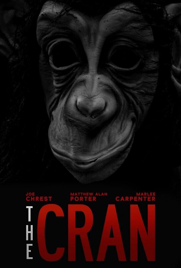 Крэн / The Cran