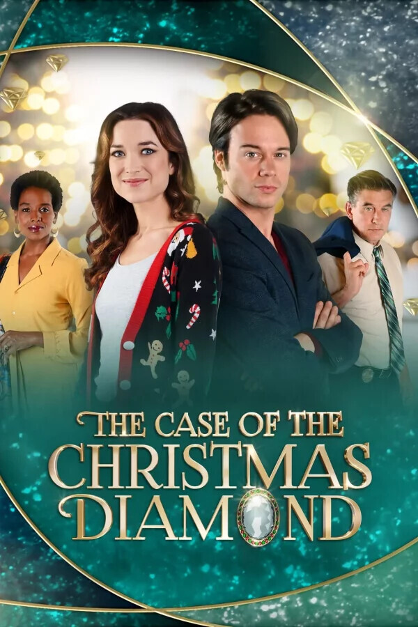 Дело о рождественском бриллианте / The Case of the Christmas Diamond