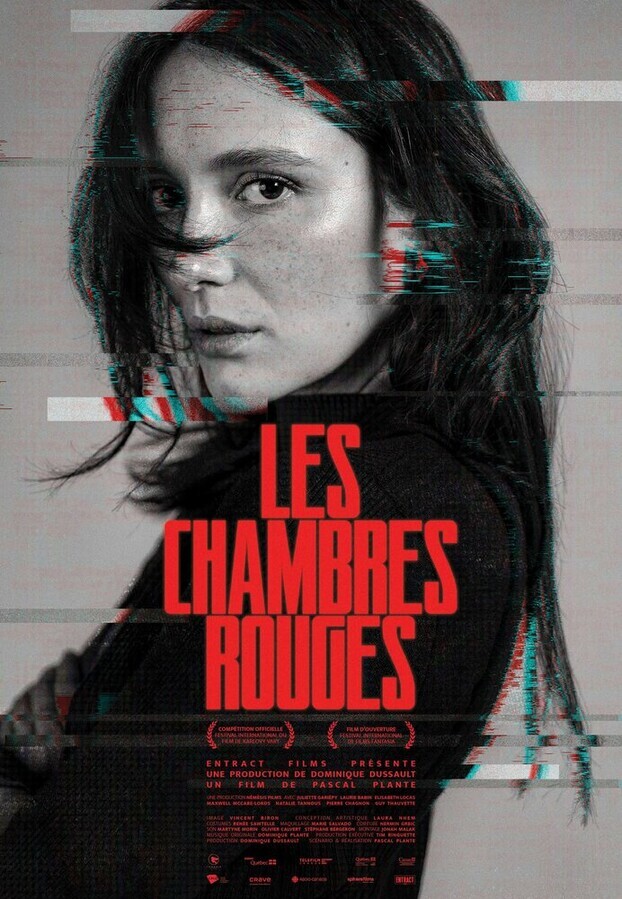 Красные комнаты / Les chambres rouges